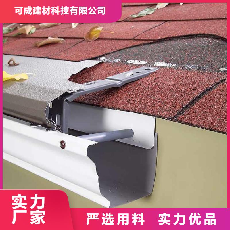 天沟铝合金雨水管现货销售