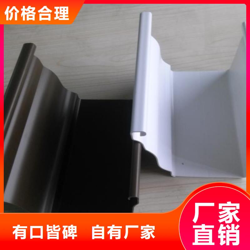 天沟铝合金雨水管现货销售