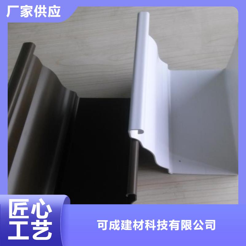 天沟彩铝成品天沟实力厂商