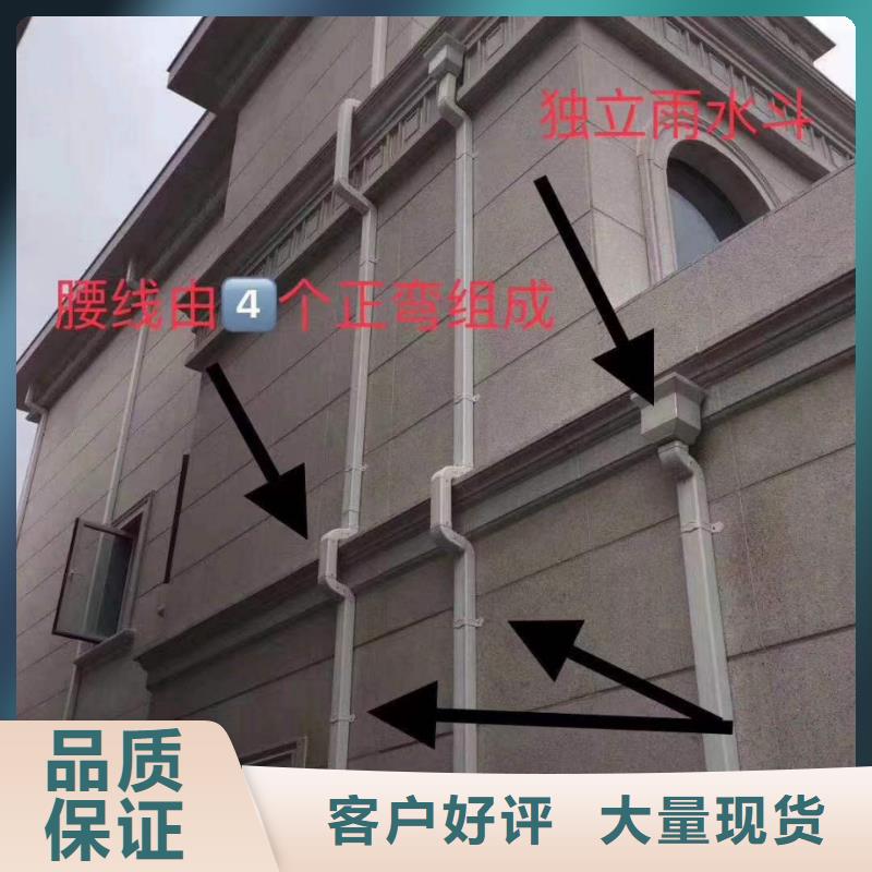 天沟彩铝成品天沟优质货源