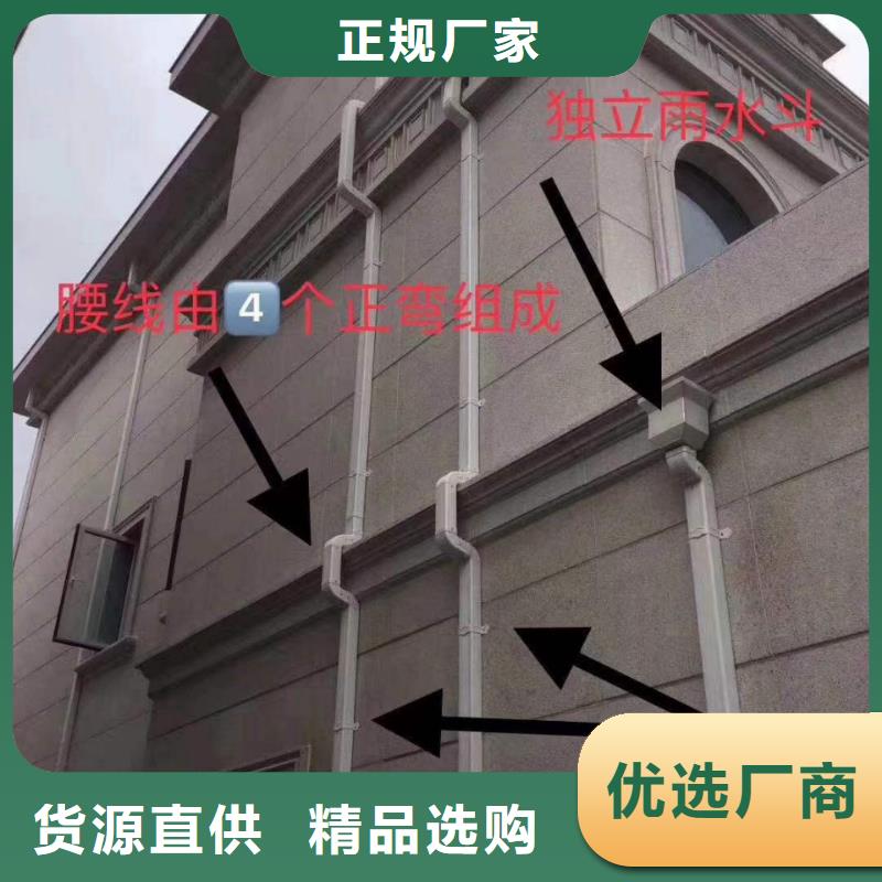 天沟-铝合金落水管工厂现货供应