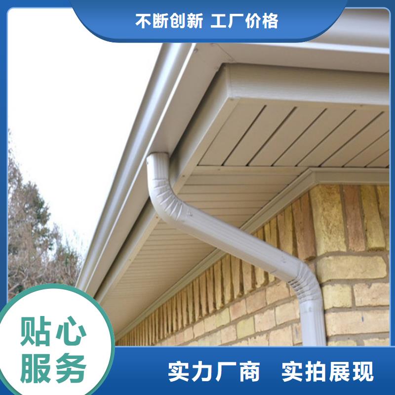 【天沟别墅天沟雨水槽商家直供】