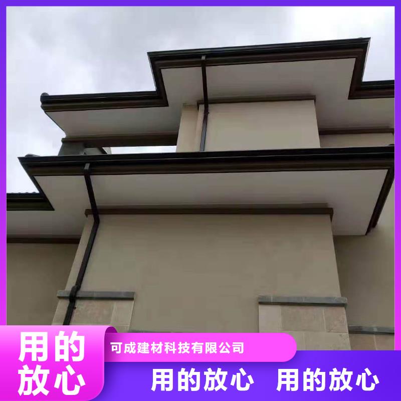 天沟,铝合金雨水管源厂定制