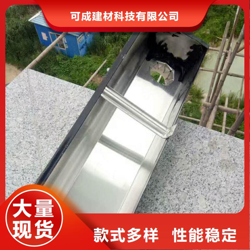 天沟_PVC雨水管用途广泛