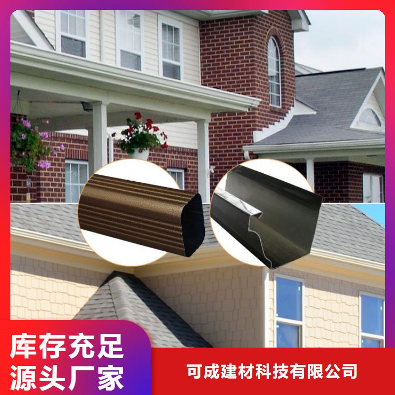 天沟【檐沟】厂家新品