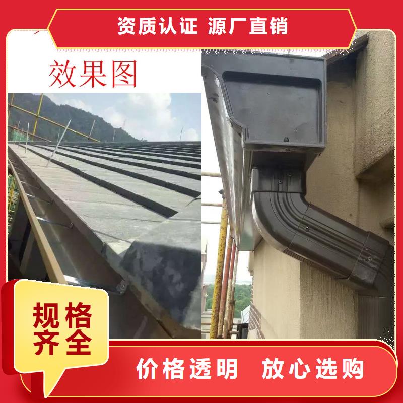 天沟彩铝雨水管行业优选