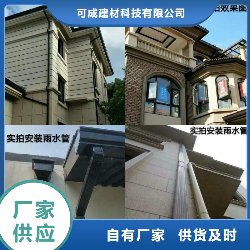 天沟别墅天沟雨水槽分类和特点
