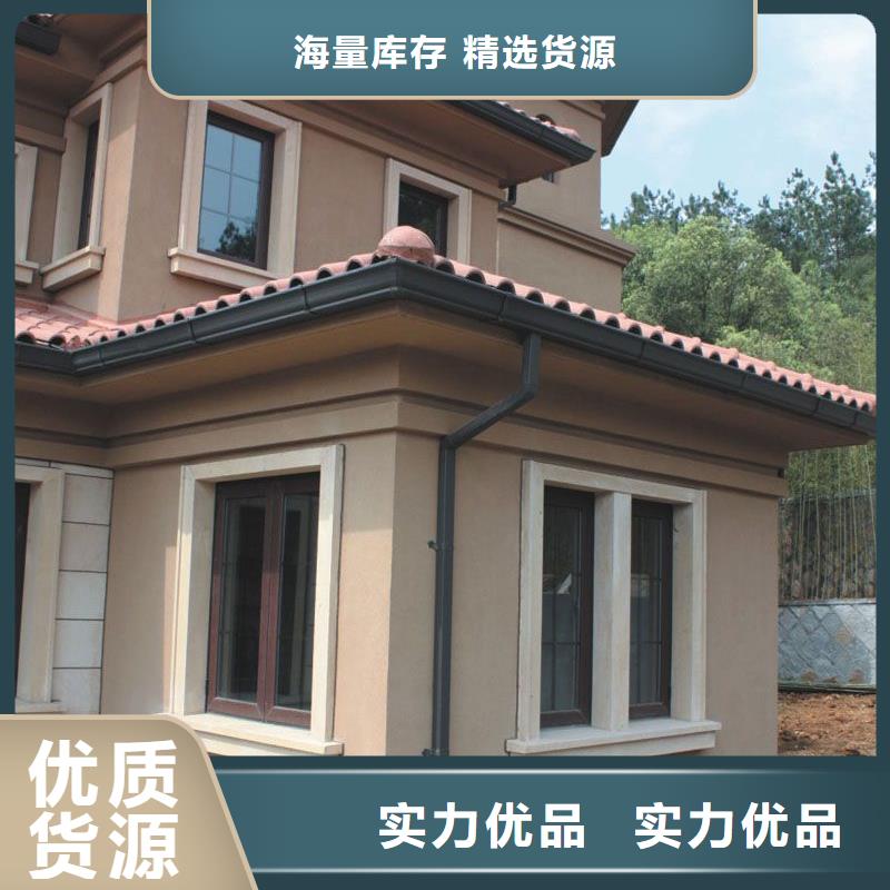 【天沟】_PVC雨水管品质信得过