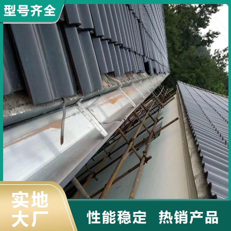 天沟-PVC雨水管工厂直营