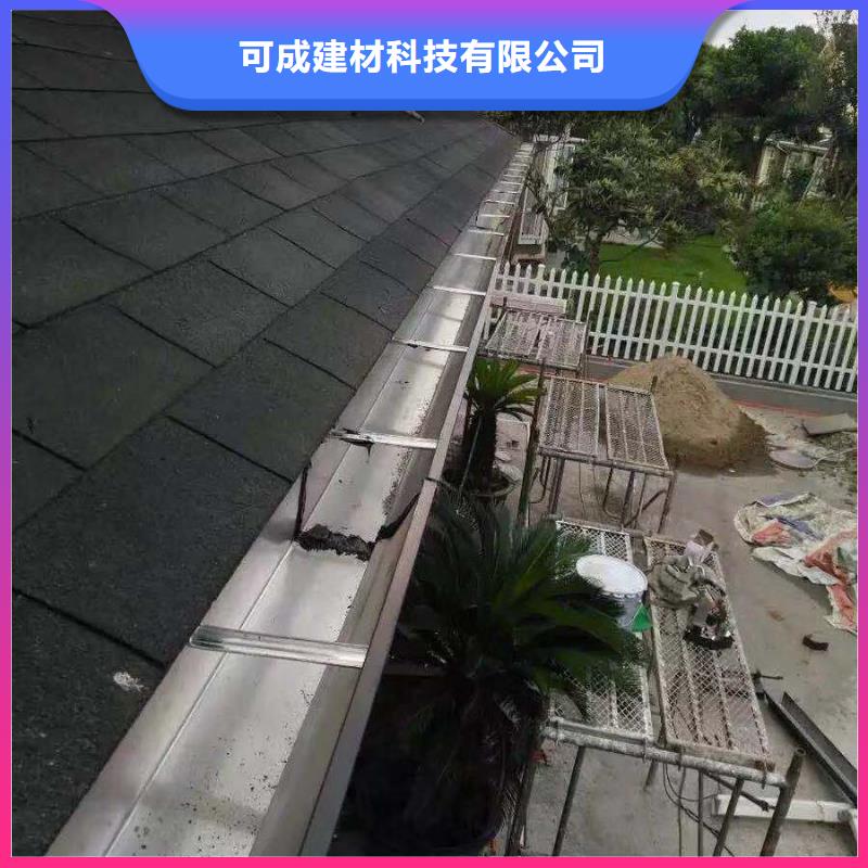 天沟,铝合金产品檐沟采购无忧