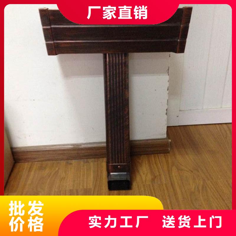 【天沟】_PVC雨水管品质信得过