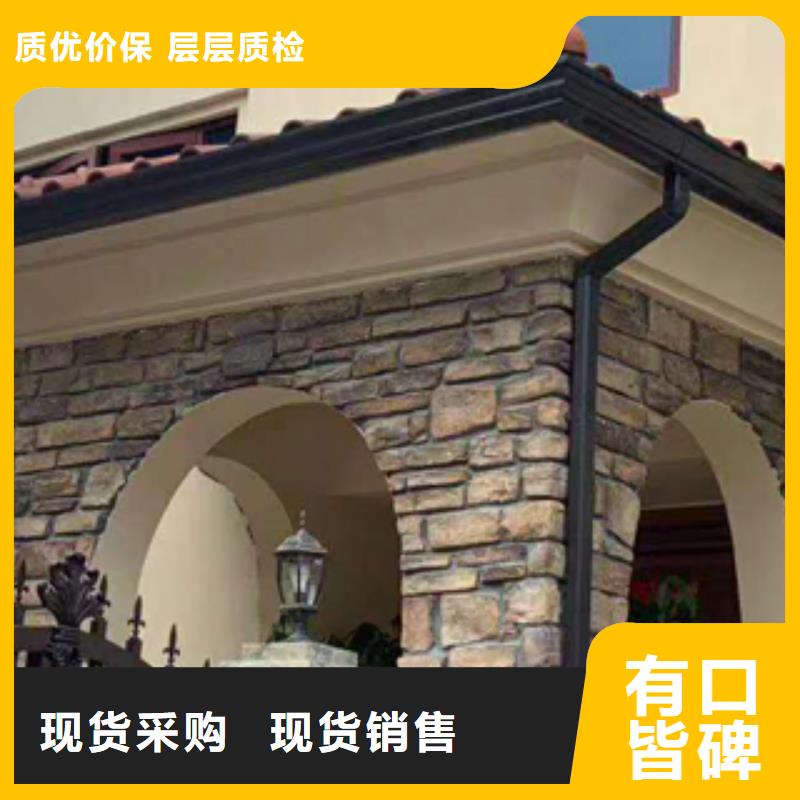 天沟-【别墅天沟雨水槽】细节决定成败