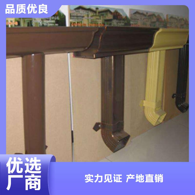 天沟_铝合金天沟诚信商家