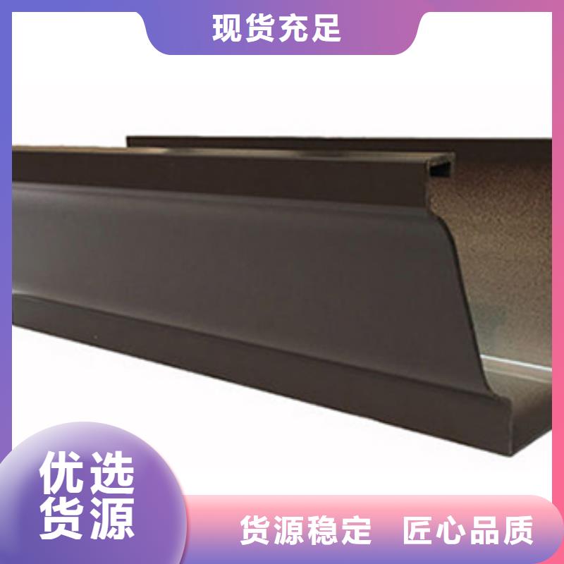 天沟_铝合金雨水管厂家实力雄厚