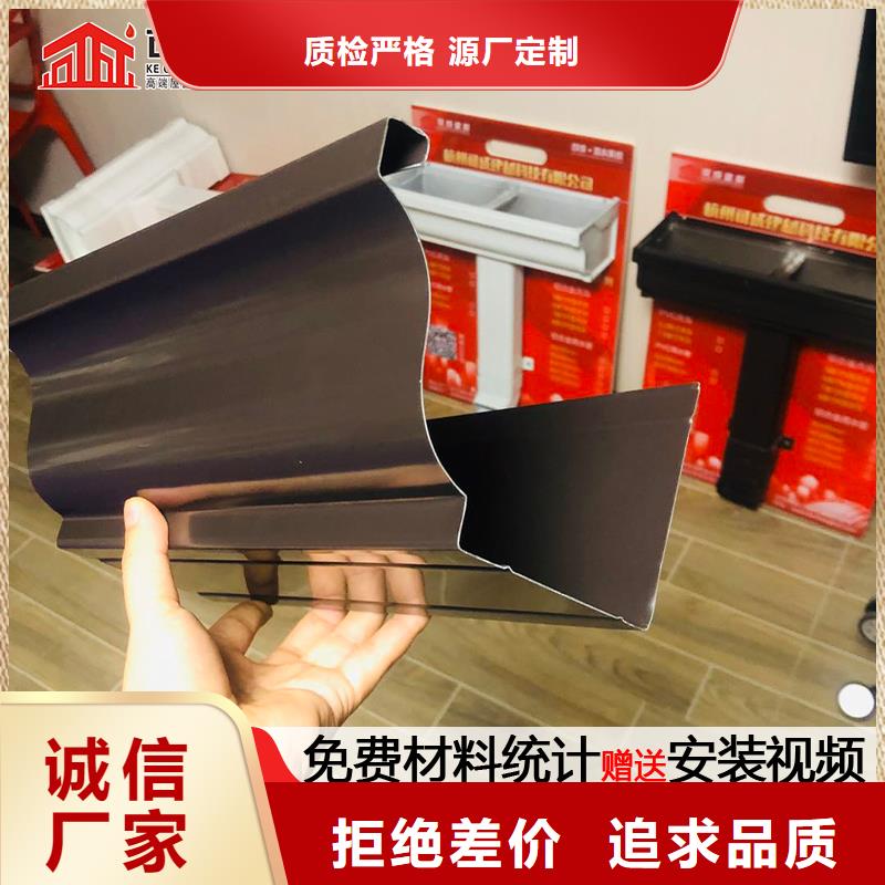 天沟彩铝雨水管质量不佳尽管来找我