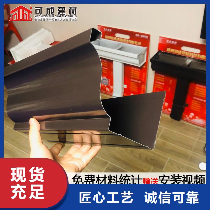 天沟别墅成品天沟联系厂家