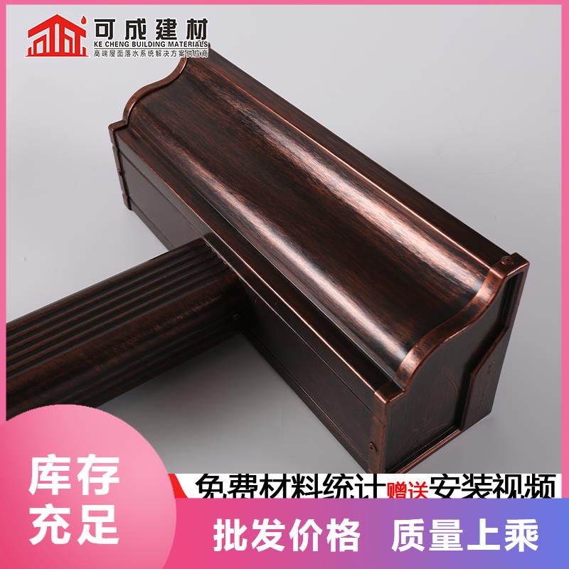 【天沟,PVC雨水管值得买】