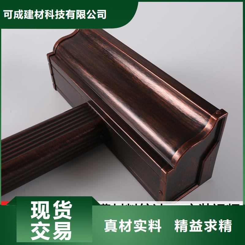 天沟铝合金产品檐沟N年专注