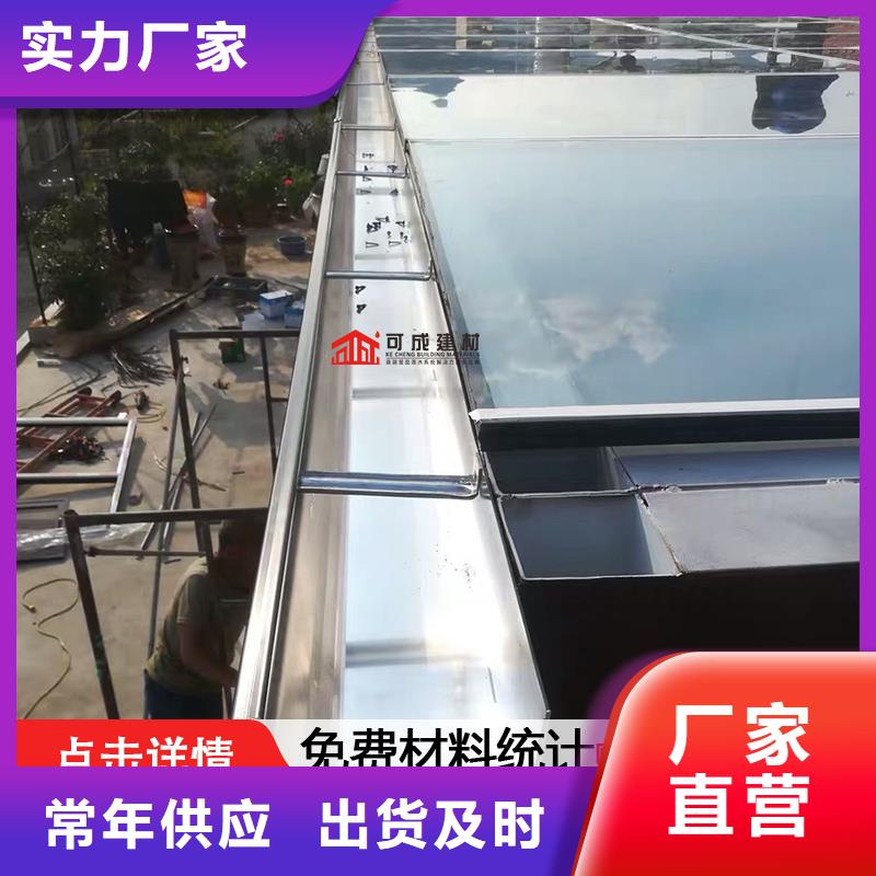 天沟彩铝雨水管海量库存
