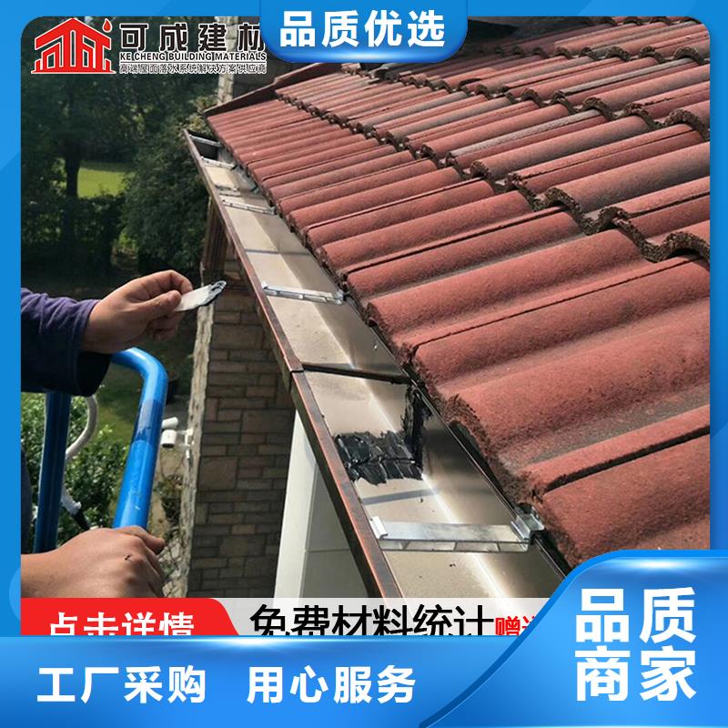 天沟铝合金产品檐沟N年专注
