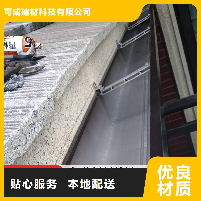 【天沟】PVC雨水管质量看得见