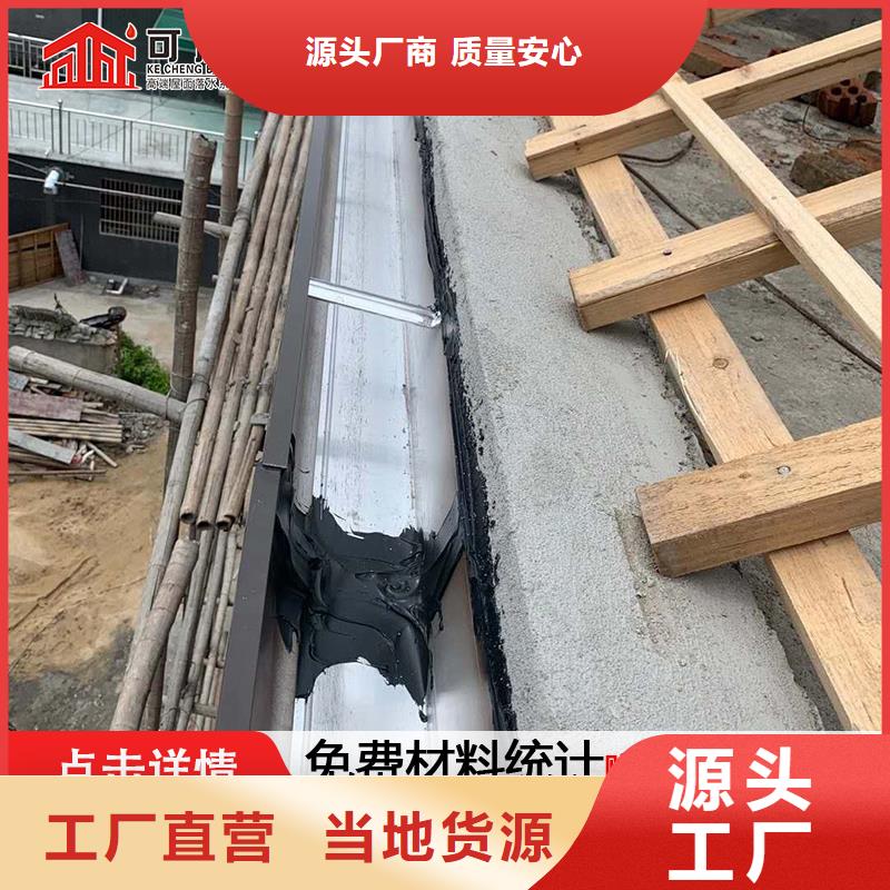 天沟,PVC雨水管拒绝伪劣产品