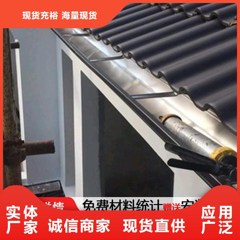 天沟彩铝雨水管质量不佳尽管来找我