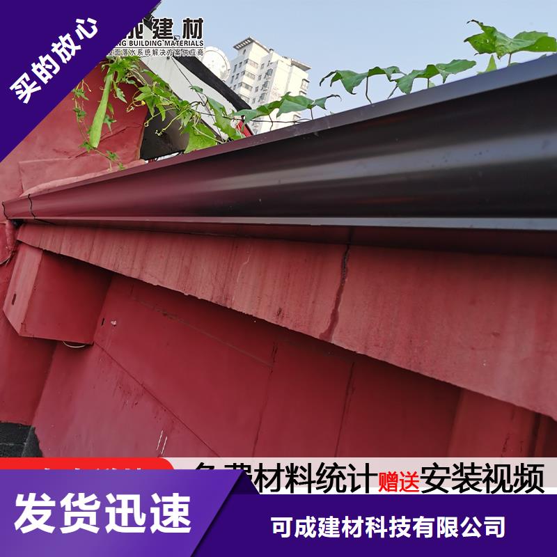 天沟_铝合金天沟诚信商家