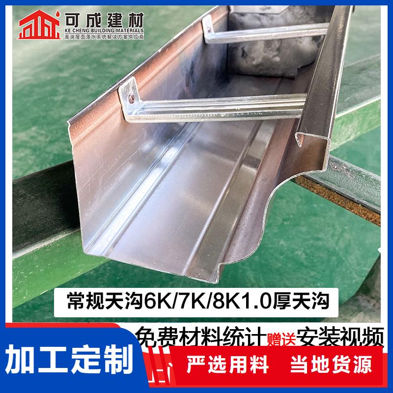天沟-雨水槽售后服务完善