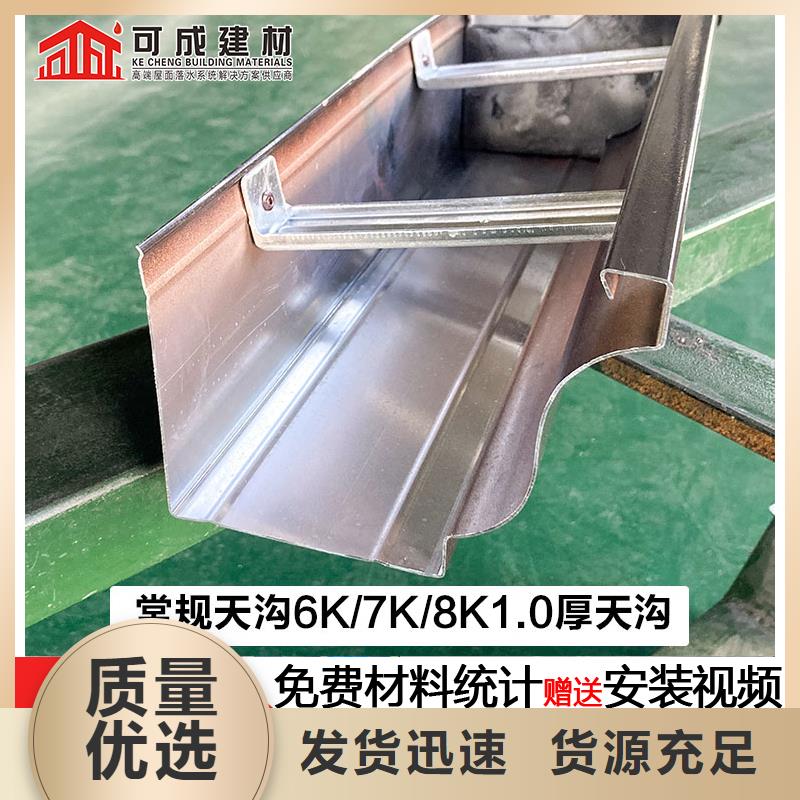 天沟,铝合金雨水管源厂定制