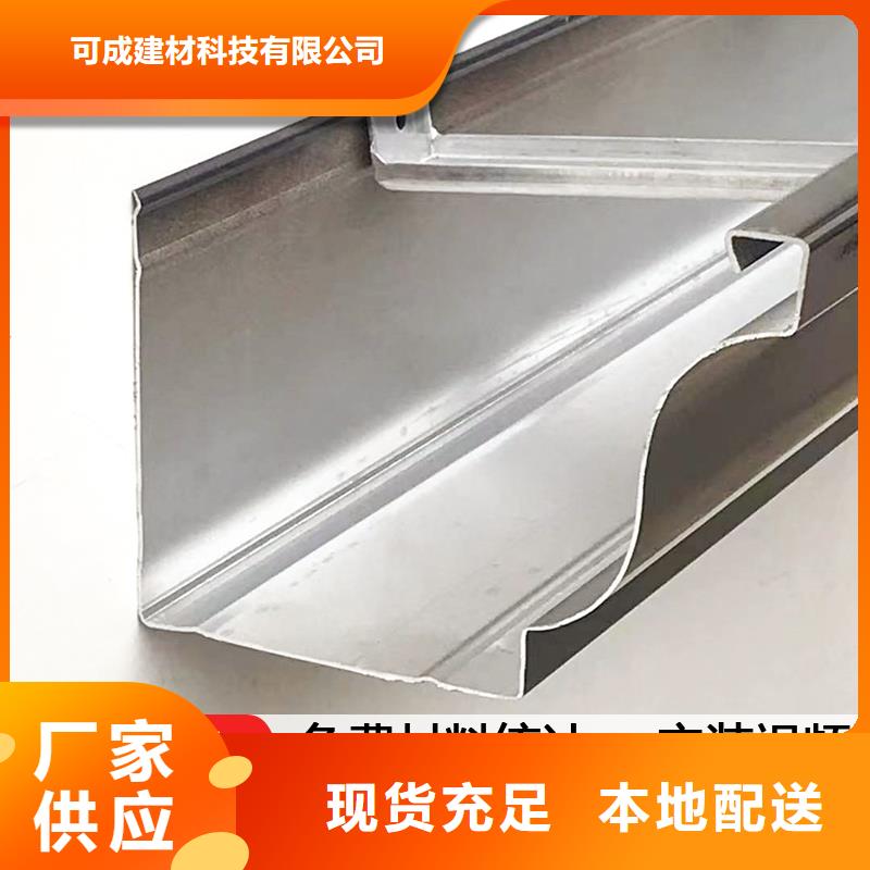 【天沟】彩铝成品天沟技术先进
