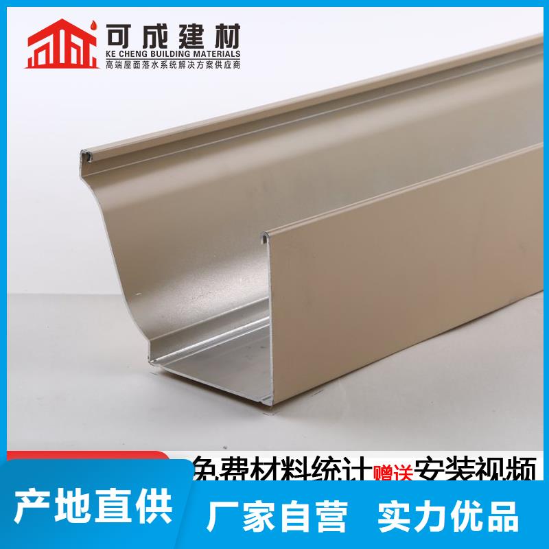 天沟,铝合金产品檐沟采购无忧