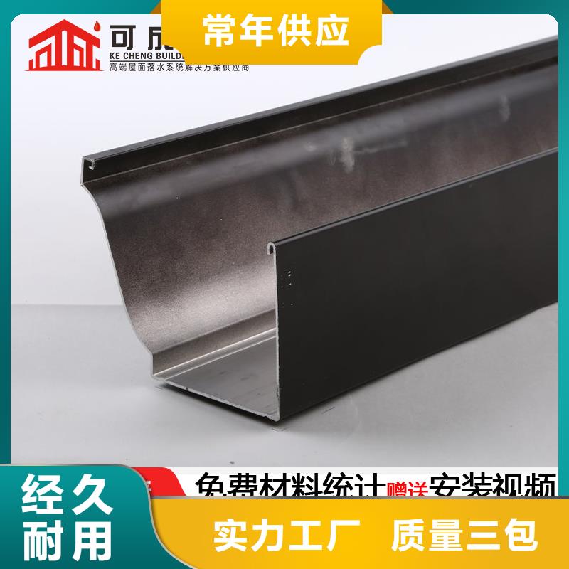 天沟-彩铝雨水管细节严格凸显品质