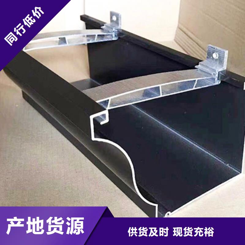 天沟彩铝雨水管质量不佳尽管来找我
