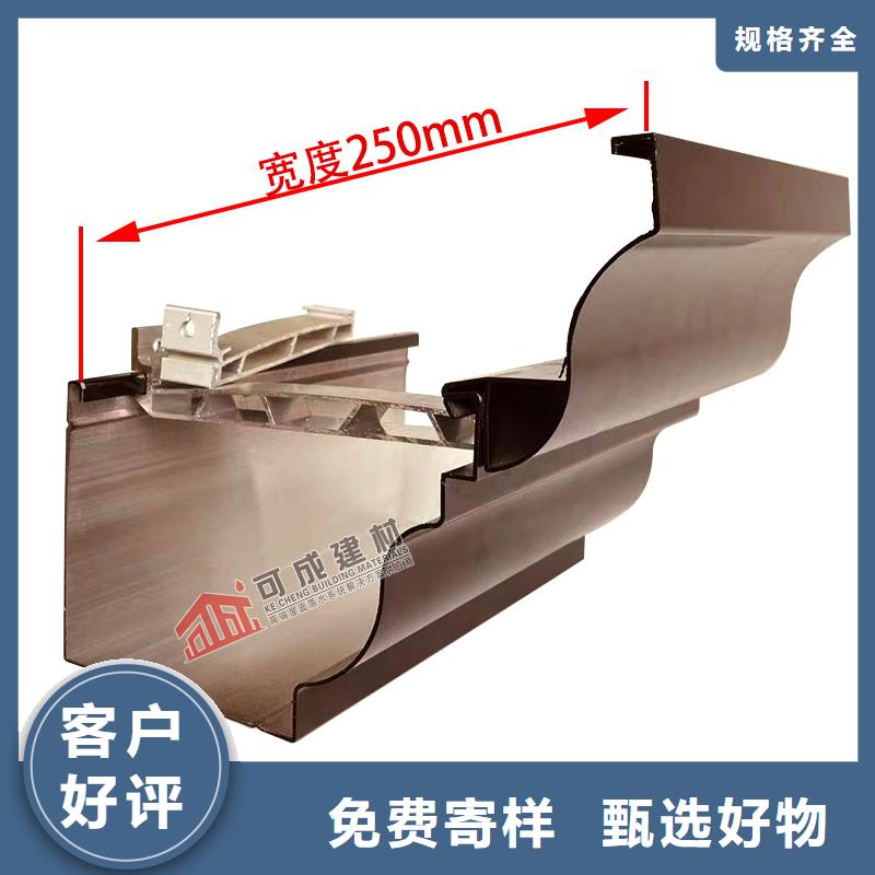 天沟别墅成品天沟联系厂家