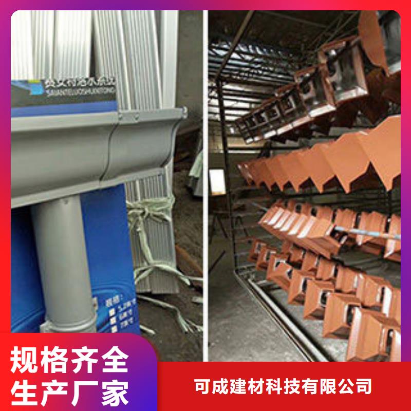 天沟_PVC雨水管有口皆碑