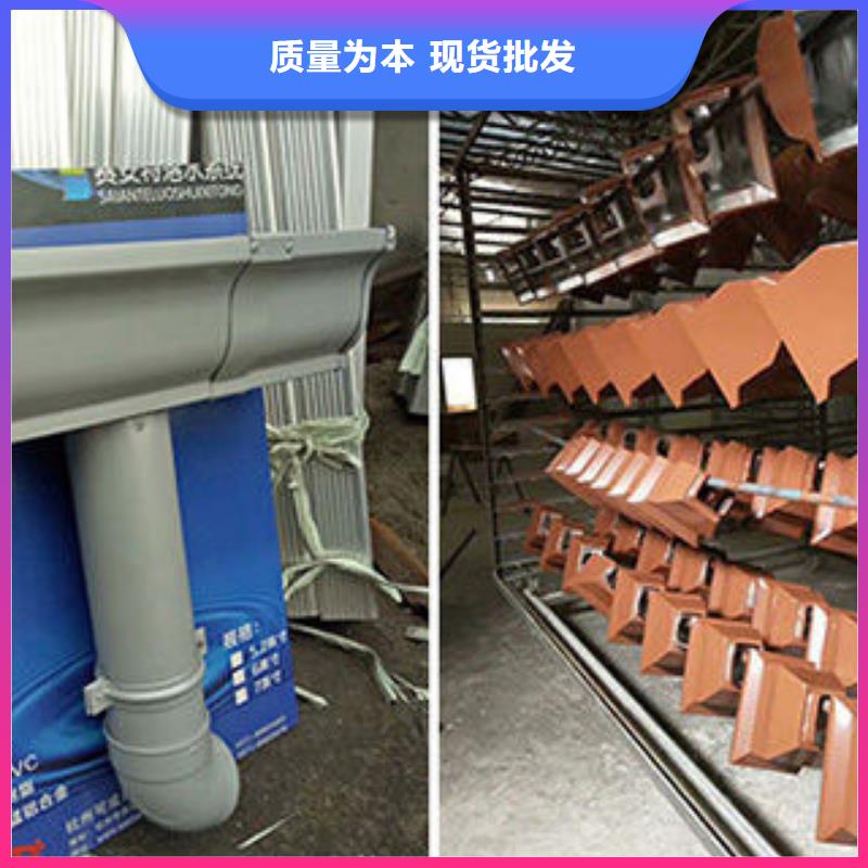 天沟彩铝雨水管质量不佳尽管来找我