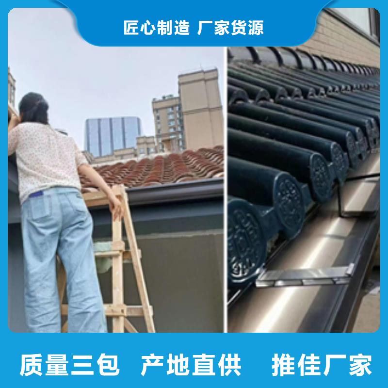 【天沟】_PVC雨水管品质信得过