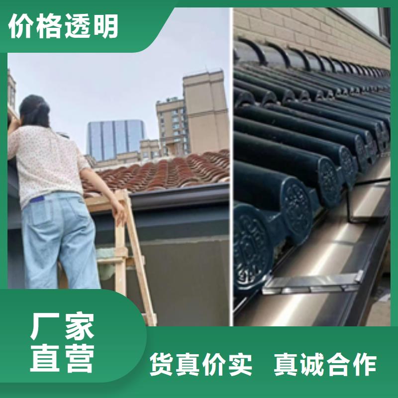 天沟彩铝雨水管质量不佳尽管来找我