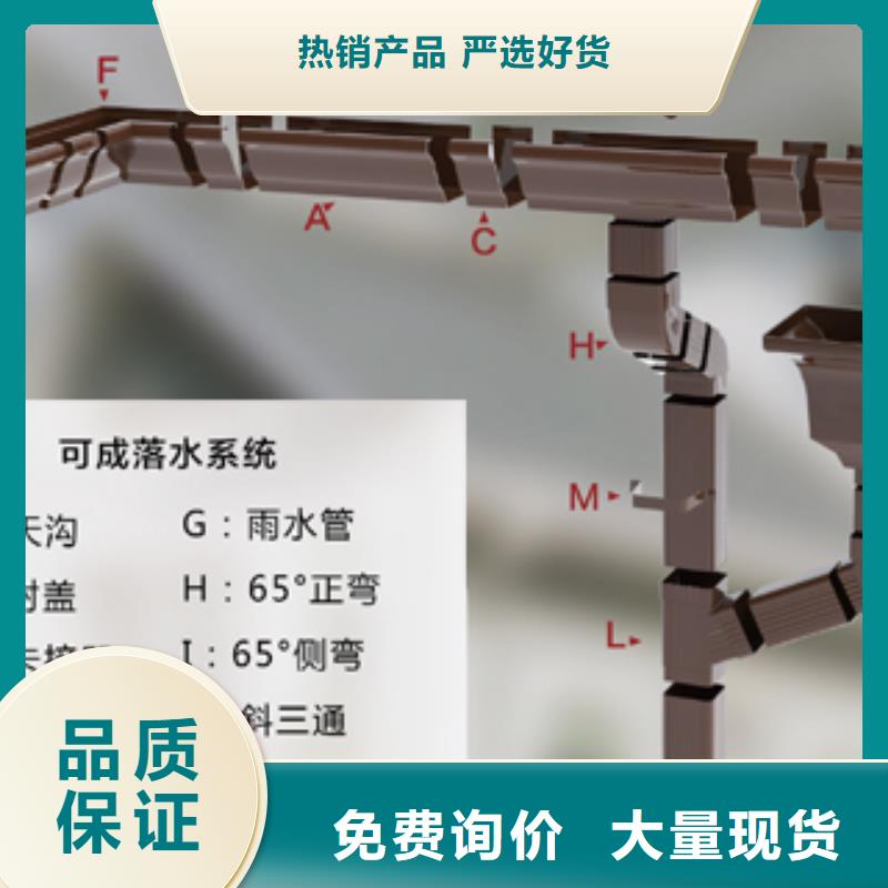 【天沟】_PVC雨水管品质信得过