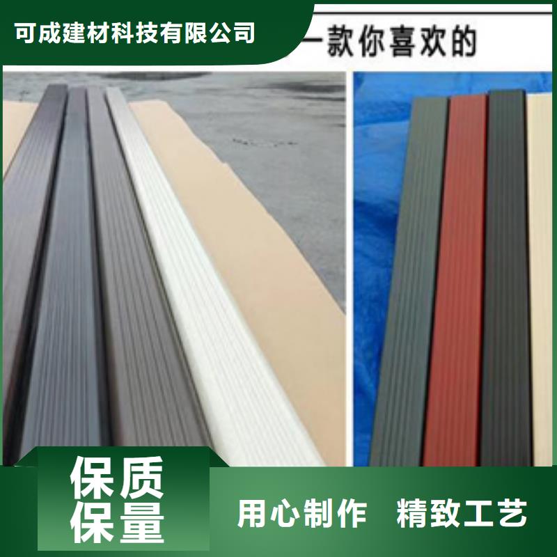 天沟_铝合金雨水管厂家实力雄厚