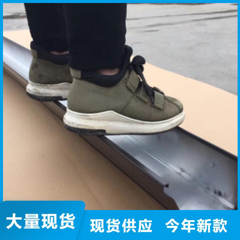 天沟铝合金雨水管现货销售