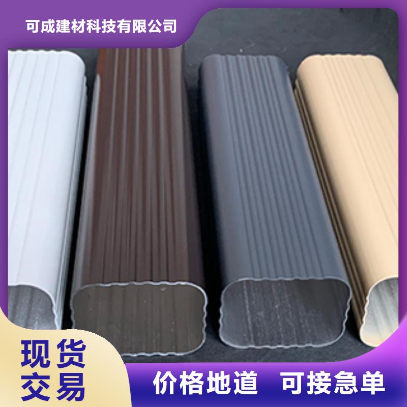 【天沟】彩铝成品天沟技术先进