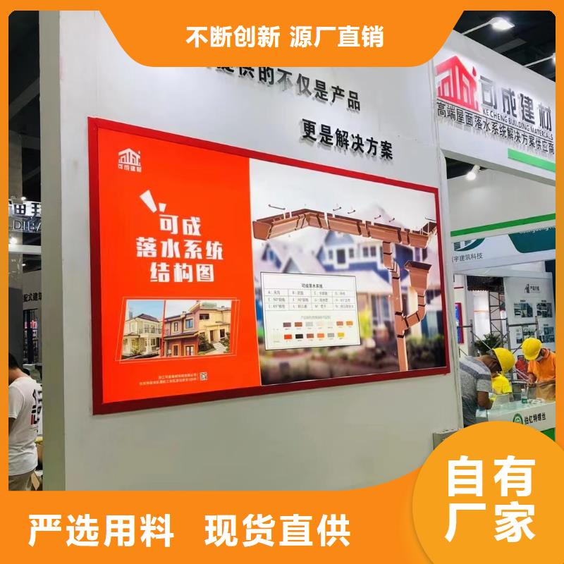 【雨水管铝合金落水管定制定做】