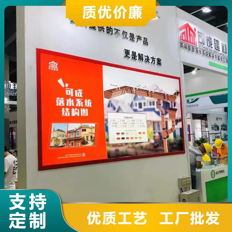 【雨水管】PVC成品天沟用心做品质