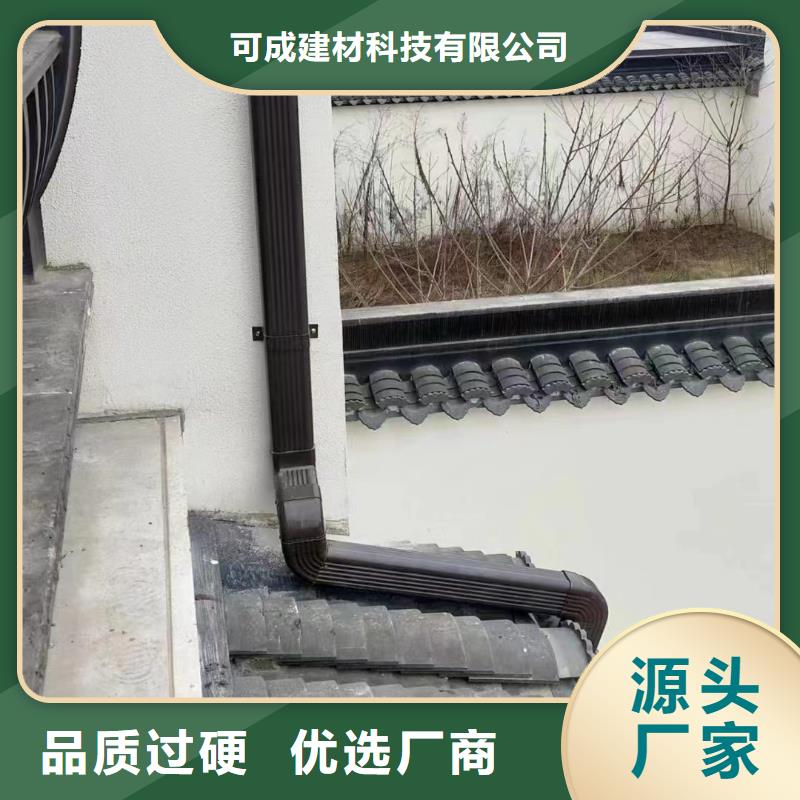 雨水管彩铝雨水管厂家直销省心省钱