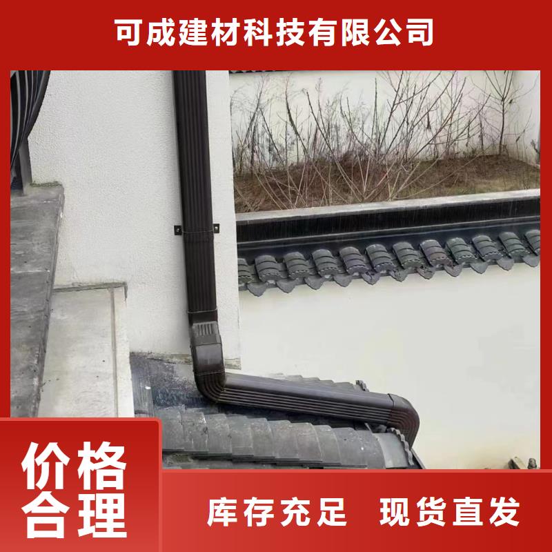 雨水管檐沟货源稳定