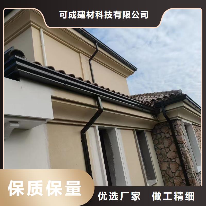 【雨水管】_檐沟优选原材