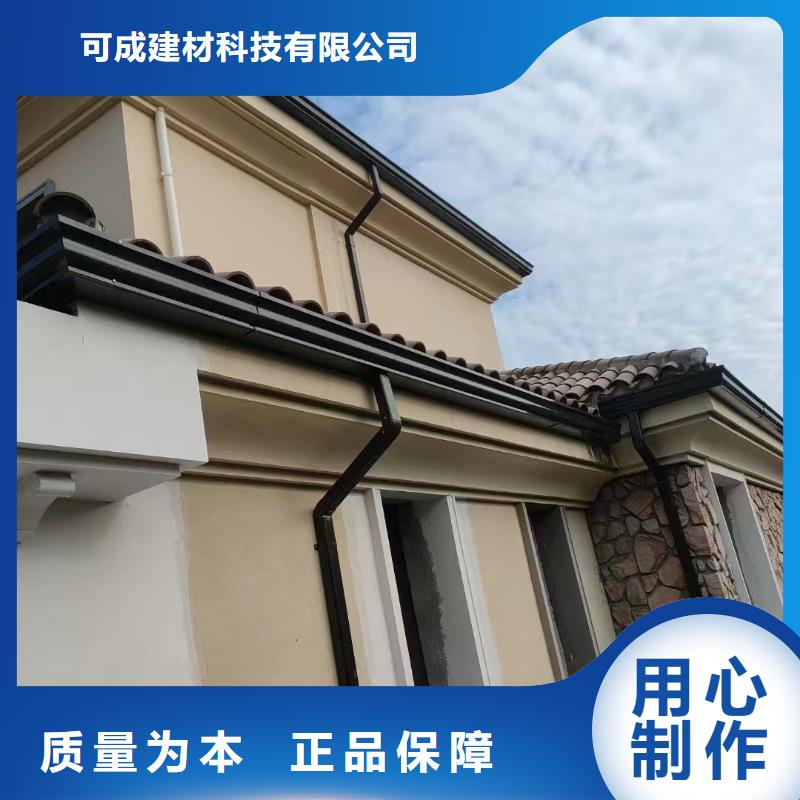 雨水管别墅天沟雨水槽一周内发货