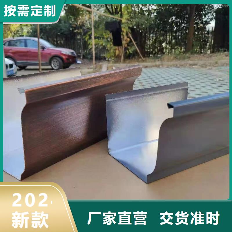雨水管_【铝合金产品檐沟】品质商家